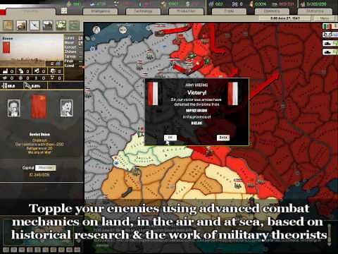 Arsenal of Democracy Teaser Trailer