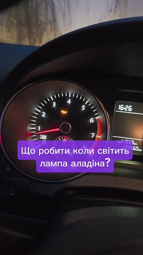 Жовтий то не страшно, головне щоб не червона 😊 #костирев #one_drive_vn #інструкторзводіння #посвідченняводія #автоінструктор