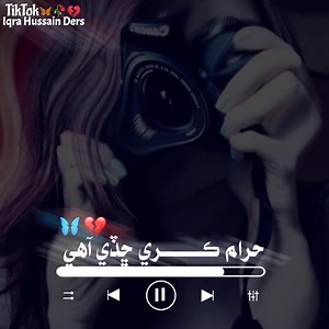 3.1K views · 308 reactions | Apny Name Ka Status Banwane Ky Liyea Is Number Py Contct Kren 03127908100 | Sindhi Song HD | Facebook