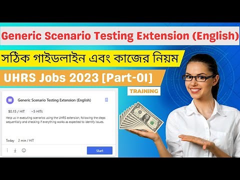 Generic Scenario Testing Extension (English) Training | UHRS Jobs 2023