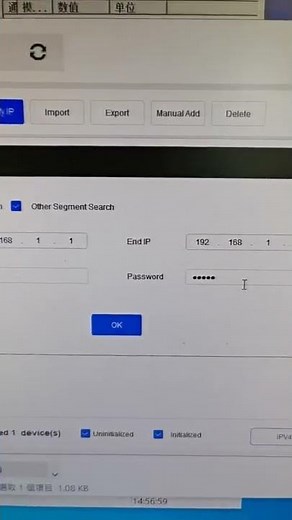 dahua config tool change ip