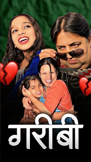 Middle Class 💔💸🥺 WATCH LONG VIDEO⬆️⬆️⬆️ #shorts #viral #maa