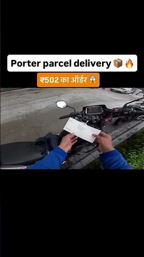 Porter parcel delivery 📦 🔥# लग गया ऑर्डर हाथ 😂#trendingreels #viral #reel #porter #treding #biketaxi