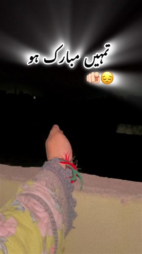 Tumhe Mubarak ho Eid ka — emotional Eid short video