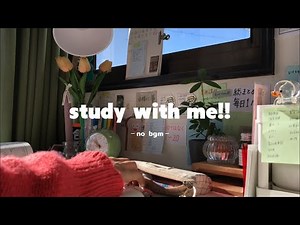 【study with me!!】30分で勉強モードに✊🏻🔥