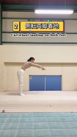 アクロバット女子|まる on Instagram: "次の技に繋がるロンダートのやり方🌞 〜How to do a roundoff〜 #アクロバット女子 #ロンダート #アクロバット #体操 #バク転女子 #チアリーディング #roundff #acrobatics #gymnastics #cheerleading"