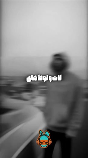 Rapid on Instagram‎: "آلبوم جدید فدایی چطوره ؟"‎