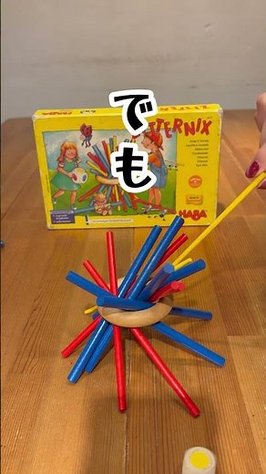 【ボードゲーム】スティッキー【CamdyBox】 #ボードゲーム #ボードゲーム紹介 #ボドゲ #小川大介