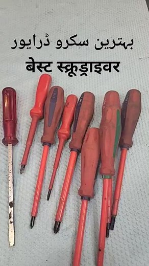 Electrician Screwdriver Safety Features Explained 🔧⚡
