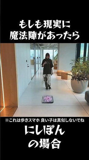 もしも現実に魔法陣があったら…🤔 10年前の今日、“魔法陣”が初めて登場したって知ってた？😳 #ai #モンスト