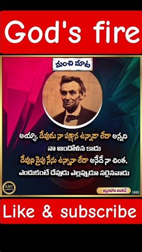 MELU CHEYAKA NEEVU UNDALEVAYYA#################################