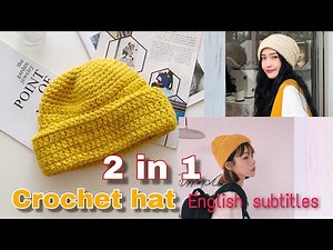 How to crochet hat/crochet hat for beginner /Easy crochet hat /Teaching basic crochet hat