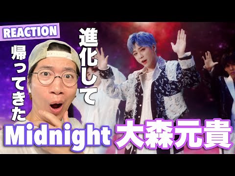 Motoki Ohmori - 'Midnight' Official MV Reactions! Ohmori's dance moves just keep evolving!