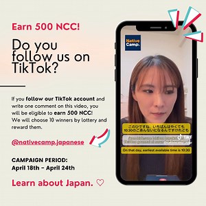 7K views · 25 reactions | Read the full announcement on the platform. 殺 | Native Camp for Teachers | Facebook