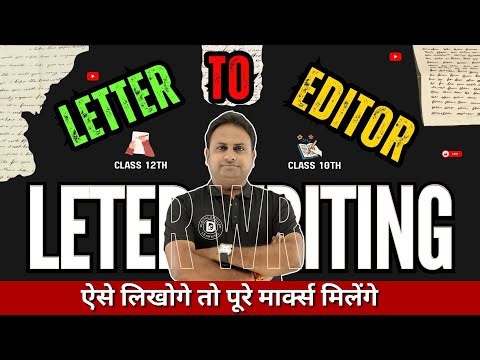 Formal Letter Writing in English | Class 10th & 12th English Writing Skills | Format,Examples & Tips
