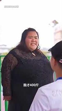 My fat girlfriend was mistaken for being pregnant? This is meat!! #Funny Video #GuiGe #comedy