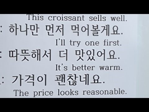한글공부 Korean Learn Korean Alphabet Fast: Easy Hangul for Beginners