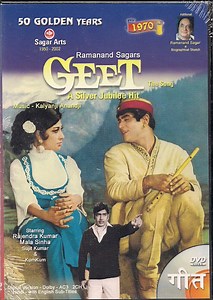 Geet (1970 film) - Alchetron, The Free Social Encyclopedia