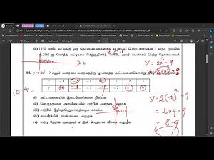 grade 10 second term maths tamil medium paper discussion