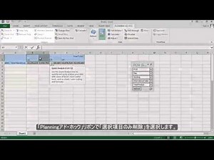 アド・ホック分析を使ったデータ分析のチュートリアル（Smart View）