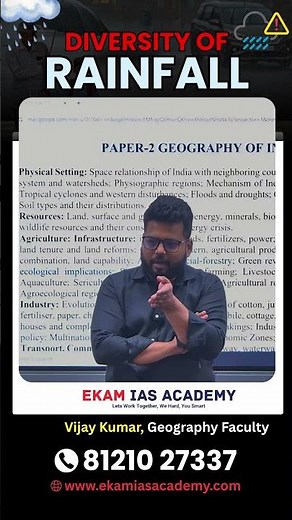 Why Rainfall Varies Across India? | Decoding Indian Monsoon & Rainfall Diversity | UPSC Geography