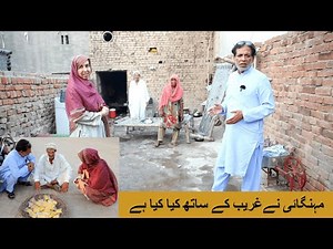 What inflation has done to common man of Pakistan #PrayForPakistan