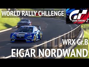 GT7【アイガー北壁、ワールド・ラリー・チャンピオンシップ】スバルWRX Gr.B　燃費とトルク配分で勝つ