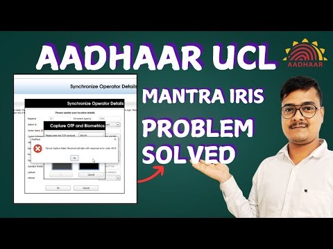 Mantra Device Error Code- 4010 in Aadhaar UCL Software | Sync issue Resolved |