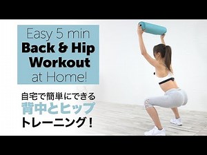 Overhead Wide Squat| Maya Miyagawa Personal Workout