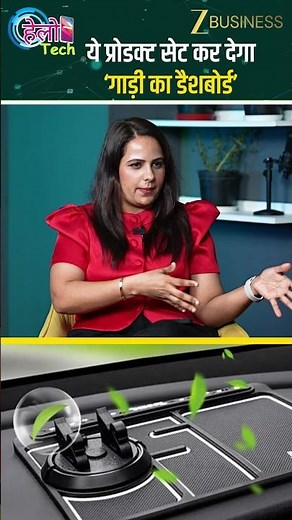 The dashboard of the car will remain set, this product is amazing. Gadgets Budget Technology #tec...