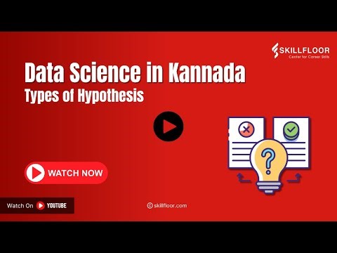 Types of Hypothesis | HYPOTHESIS TESTING | Skillfloor