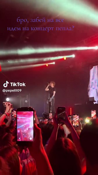 Join the Excitement of the Pepel Nahudi Concert