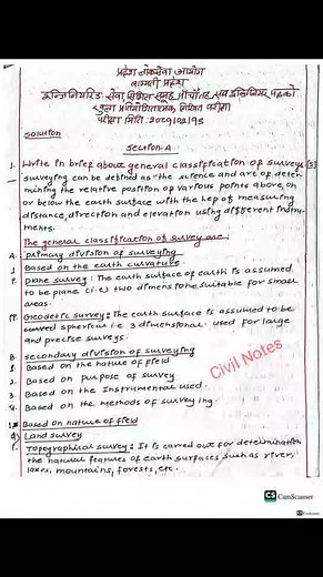 316 reactions · 13 shares | For:-7th Level: General + Building & Architectural Engineering 5th Level: General (Based on Central Level Syllabus) Includes: Complete Subjective & Objective Coverage Past Questions with Detailed Solutions High-Quality Handwritten Notes #foryoupagereels #subengineer #civilengineering #notes | Civil Notes | Facebook