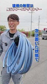 How to wrap a hose neatly! Figure-eight wrapping