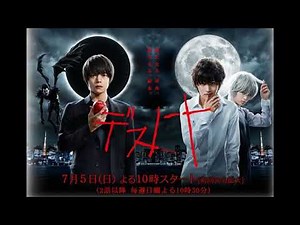 01. Death Note Main Theme (HQ) - Death Note 2015 Soundtrack