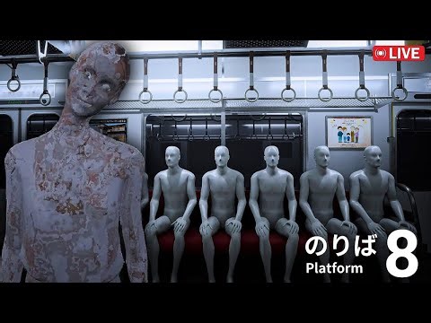 PLATFORM 8 HORROR GAME KHELE #shortsfeed #shortslive #grannylivestream #shortstreaming