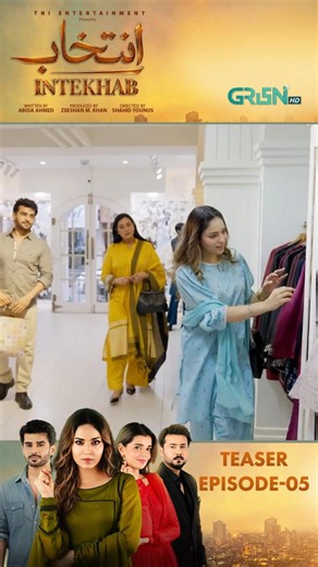 Intekhab Episode 05 Teaser #shorts #shortsfeed #intekhab #sukainakhan #fahadsheikh #pakistanidrama
