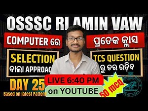 OSSSC RI AMIN SFS VAW Computer MCQ DAY 25 TCS Based 20 Questions | Computer Awareness Practice 2026