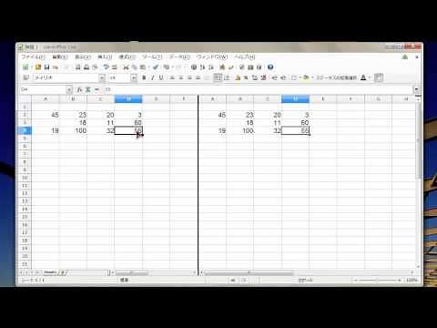 LibreOffice シートを分割する、表示を2画面