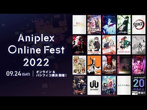 『Aniplex Online Fest 2022』 作品ラインナップPV #アニプレックス #aniplex