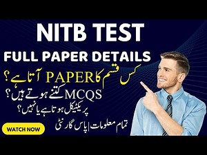 NITB test papers details | Nitb past paper | Nitb course information| Nitb test sample paper 2023