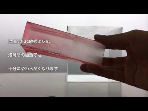 3Dプリンター用 形状記憶ポリマーフィラメント SMP55