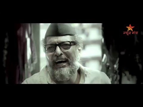 Natsamrat Official Trailer upcoming Marathi movie