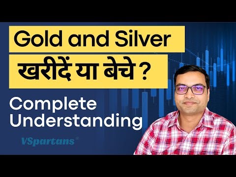 Gold and Silver - Buy or Sell?