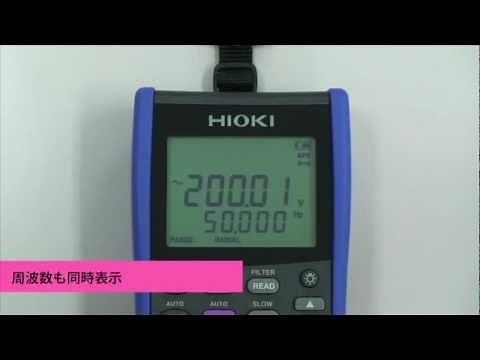 DT4281, DT4282デジタルマルチメータ機能紹介