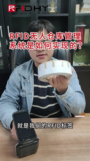 无人仓库管理是如何实现的