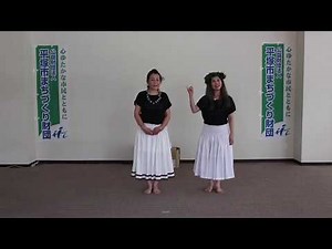 フラダンス カァ・ナ・アレ １ （ハナミズキ）