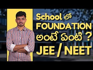 ఫౌండేషన్ అంటే ఏంటి ? JEE / NEET Preparation at School | Real Foundation | Swadharma