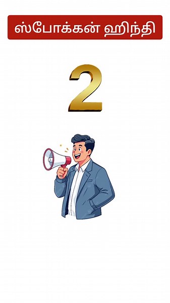 🔥Super 3 Hindi Sentences | Spoken Hindi in Easy method | Hindi Speaking Practice video |