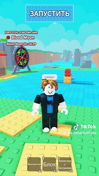 СКРИПТ ЗДЕСЬ t.me/arceusxscripts | #build #a #plane #script #roblox #роблокс #delta #fluxus #krnl #arceus